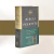 Biblia Peshitta - Traducción de los Antiguos Manuscritos Arameos - comprar online