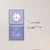 Reloj Doble 30x60cm - Romanos 8.6 en internet