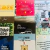 Tarjetas Surtidas x12u