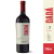 Vino Tinto Dadá N°3 Cabernet Sauvignon Syrah Art 750 ml (2902)
