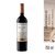 Vino Tinto Don David Reserva Malbec - Tannat x 750 ml (1563)