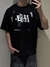 Remera "Patch" Oversize - oversitystore