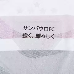Camisa São Paulo I 25/26 - Torcedor Feminina - Branca com detalhes em vermelho e preto