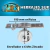 Enrollador De Cortina Zincado 6 Metros + 6 Metros De Cinta - tienda online