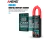 Pinza Amperimetrica Multimetro Digital Aneng St211