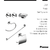 Kit de Accesorios Dot Piazza 70129 x6 Piezas Cromo - comprar online