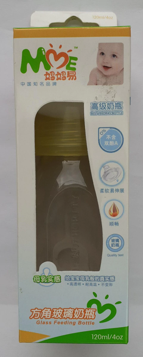 MAMADERA CHICA GLASS FEEDING BOTTLE (6943457245096)
