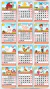 Calendário Fazendinha PDF - comprar online