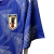 Japão - Camisa - Uniforme - I - II - Home - Away - Masculina - Feminina - Masculino - Feminino - Adidas - Super Campeões - Seya - Pokemon - Cavaleiros do Zodíaco - Zico - Maezono - Kashiwa - Urawa Reds