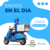 Combo Emprendedor (Logo) 20x20CM (IND0020) en internet