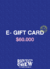 E-GIFT CARD $60.000 - comprar online