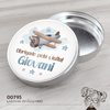 Latinha Personalizada Aviãozinho - 00795