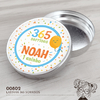 Latinha Personalizada 365 Sorrisos - 00802