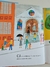 Livro Last Stop On Market Street - ReConto Livraria