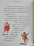 Livro Histórias do Balé na internet