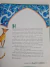 Livro As Viagens de Marco Polo - Minha Primeira Biblioteca na internet