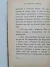 Livro Os Quatro Primos - Enid Blyton - loja online