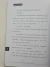 Livro Mistério do Selo Milionário, O - Amadeu Bola... Detetive na internet