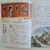 Livro Viagens De Gulliver - Companhia das Letrinhas - Um Livro Dorling Kindersley DK - comprar online