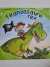 Livro Tiranossauro Rex , O Rei dos Dinossauros - Anna Obiols (Ciranda Cultural)