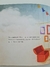 Livro Abraço, O - Aletria - comprar online