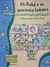 Livro Ali-Babá e os Quarenta Ladrões - Reencontro Infantil