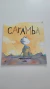 Livro Caramba - Callis - comprar online