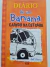 Livro Diário de um Banana 9 - Caindo na Estrada - Jeff Kinney - V&R - Capa Comum