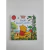 Livro Pooh's Secret Garden: A Lift the flap book - Winnie the Pooh Disney