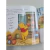 Livro Pooh's Secret Garden: A Lift the flap book - Winnie the Pooh Disney - comprar online