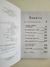 Livro Lendas Negras - comprar online