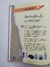 Livro Oficina de Brinquedos Com Material Reciclado - Girassol - comprar online