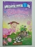 Livro Pinkalicious Fairy House - I Can Read 1!