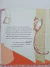 Livro Pai quem inventou - Companhia das Lerinhas na internet
