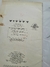 Imagem do Livro Poemas Malandrinhos - Atual Editora