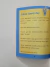 Livro The Super Shake - Reading Safari Book
