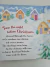 Livro The Night Before Christmas - Candy Cane Press, Cartonado - comprar online