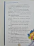 Livro Uma escola assim, eu quero pra mim - Coleção Segundas Histórias - ReConto Livraria