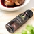 Molho de jabuticaba defumado Sabarabuçu 180ml - comprar online