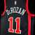 Regata NBA Chicago Bulls City Edition 23/24 Demar DeRozan na internet