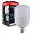 LÂMPADA BULBO HIGH POWER 20W - AVANT - comprar online