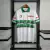 CAMISA CORITIBA RETRÔ 97/98 - TORCEDOR PÊNALTY