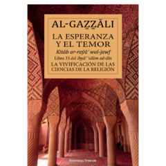 La esperanza y el temor - Iman Al-Gazzali