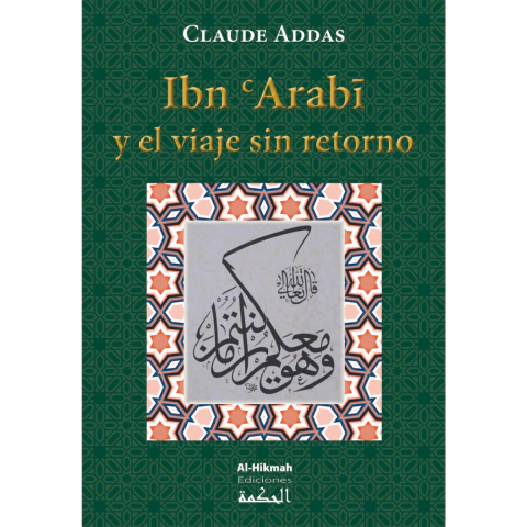 Ibn Arabi y el Viaje Sin Retorno - (Edición anterior) - comprar online