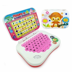 Computadora Interactiva para niños, español, 2454 - Compranet
