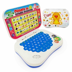 Computadora Interactiva para niños, español, 2454
