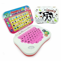 Computadora Interactiva para niños, español, 2454 - Compranet