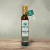Cold Pressed Pistacia Therebinthus Oil 250 ml