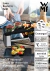 Máquina de raclette y fondue WMF Kitchenminis A129HA0489 - Sea And Cherry