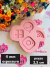 Molde Rede Social 2,5 cm - comprar online